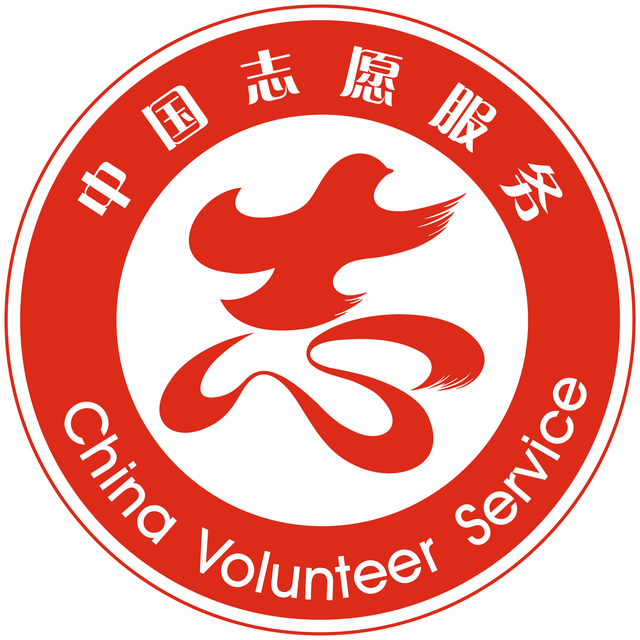 China Volunteer Service