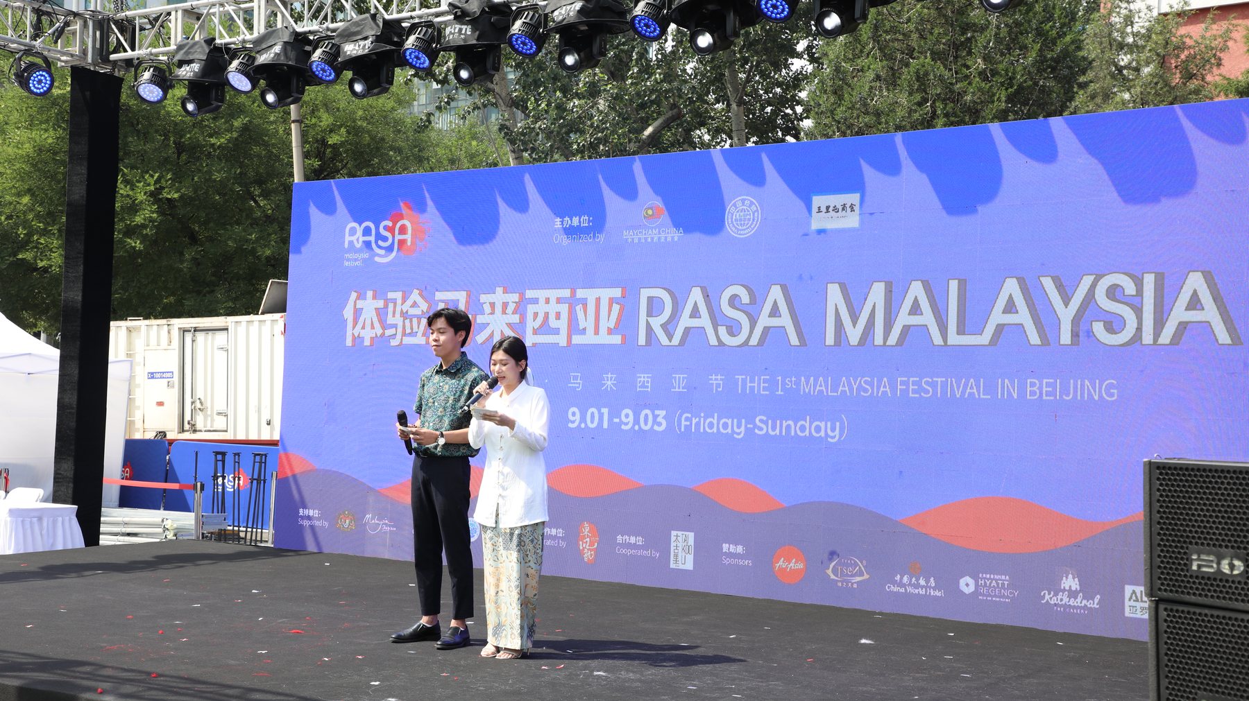 RASA Malaysia 舞台介绍
