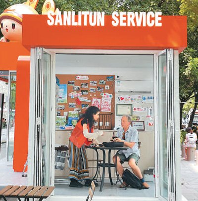 布里肯娜·兰娜在三里屯服务小屋帮助外国游客使用手机应用