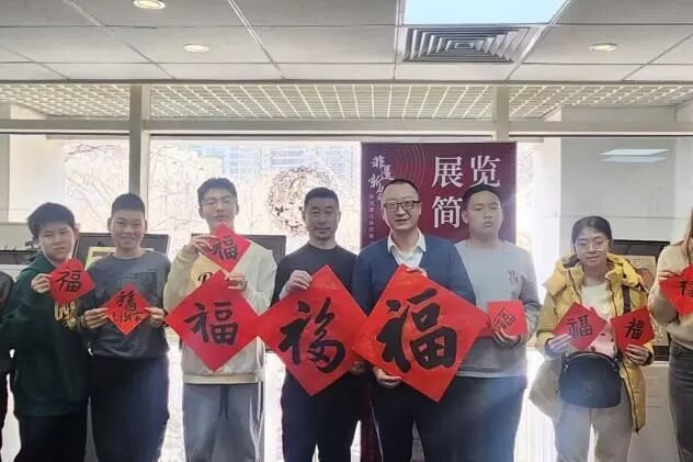 学员以“福”字作品完成文化表达