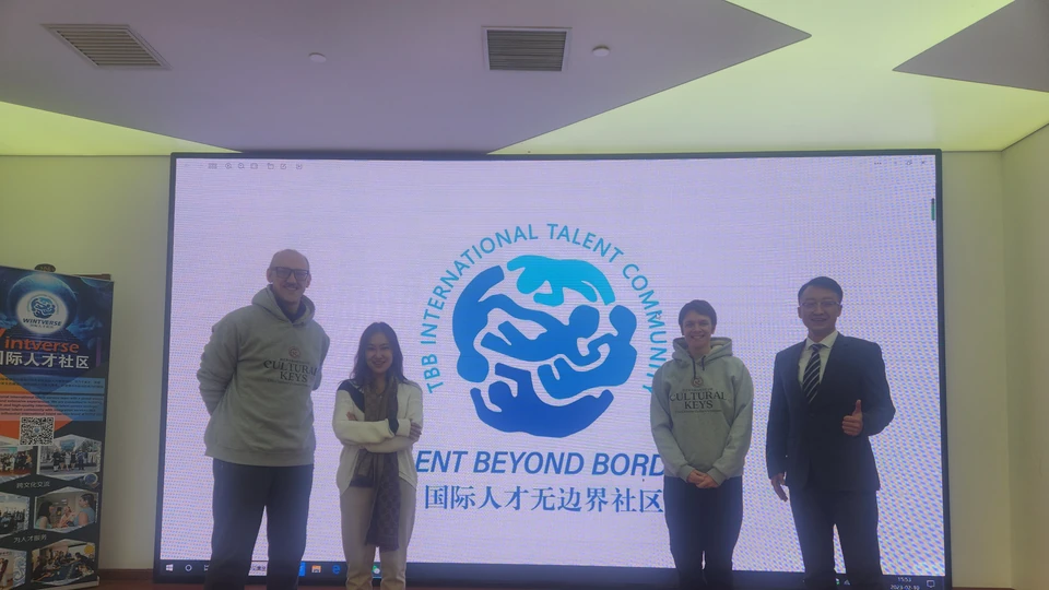 国际社区新成员欢迎会