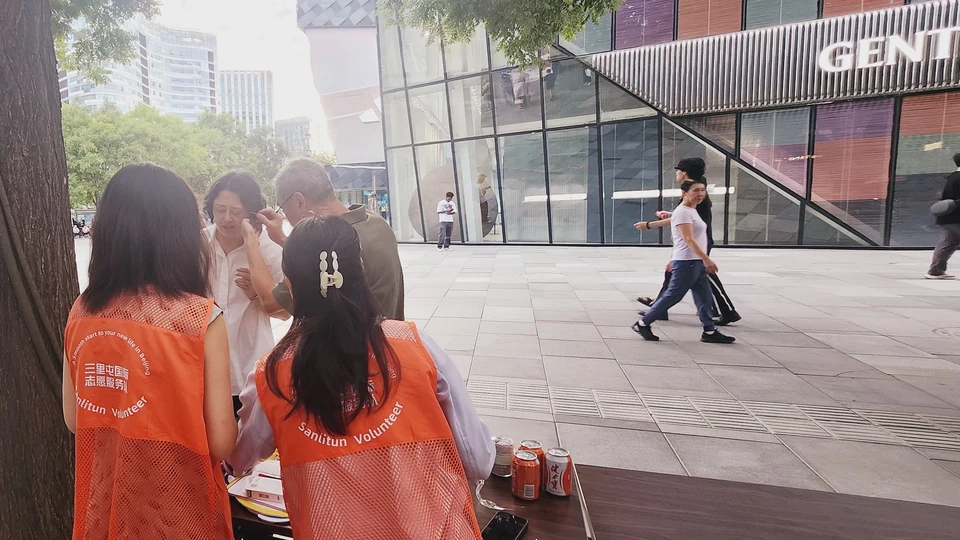 七分钟帮助陌生人微志愿行动