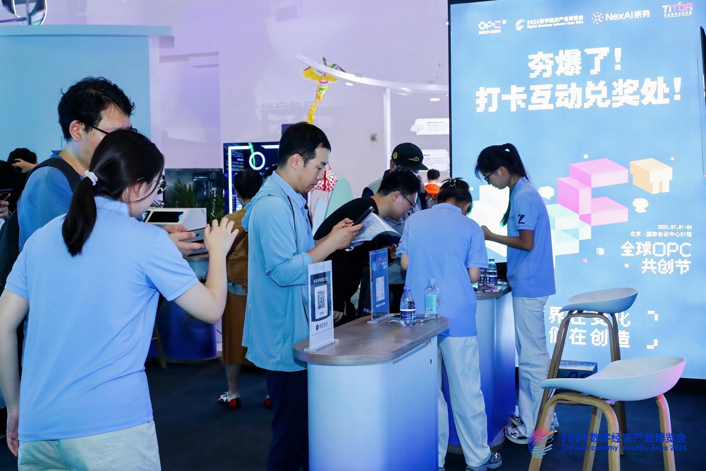三里屯国际志愿服务队志愿者服务2026全球数字经济大会产业博览会现场